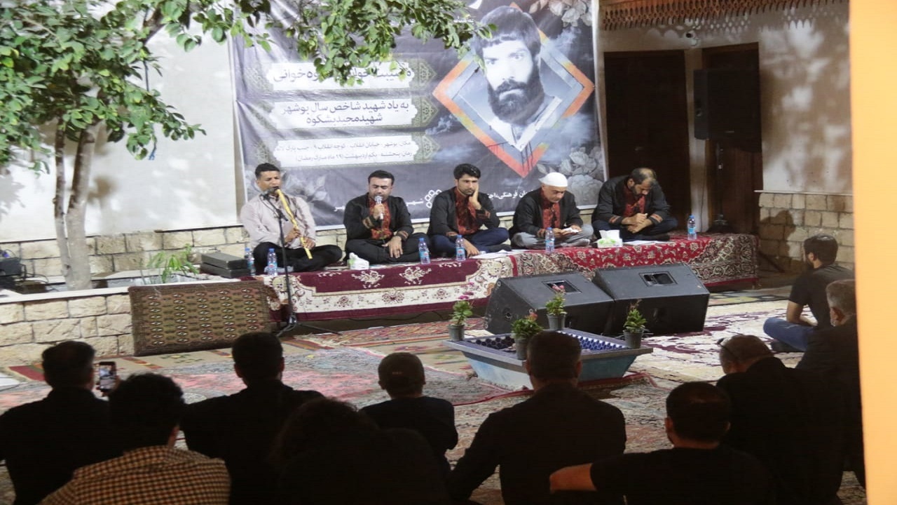 «سوگواره مولا» یادواره شهید شاخص بوشهر برگزار شد