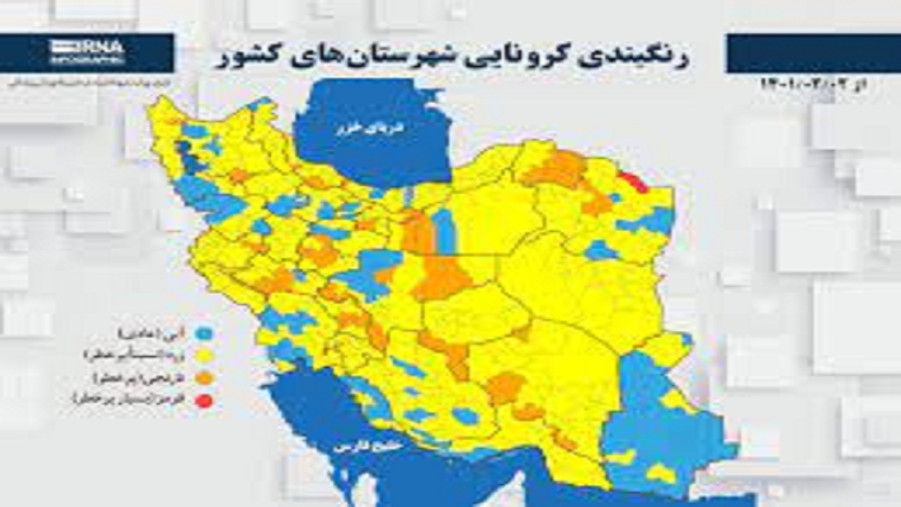 وضعیت زرد نقشه کرونایی استان همدان برای همه شهرستان‌ها