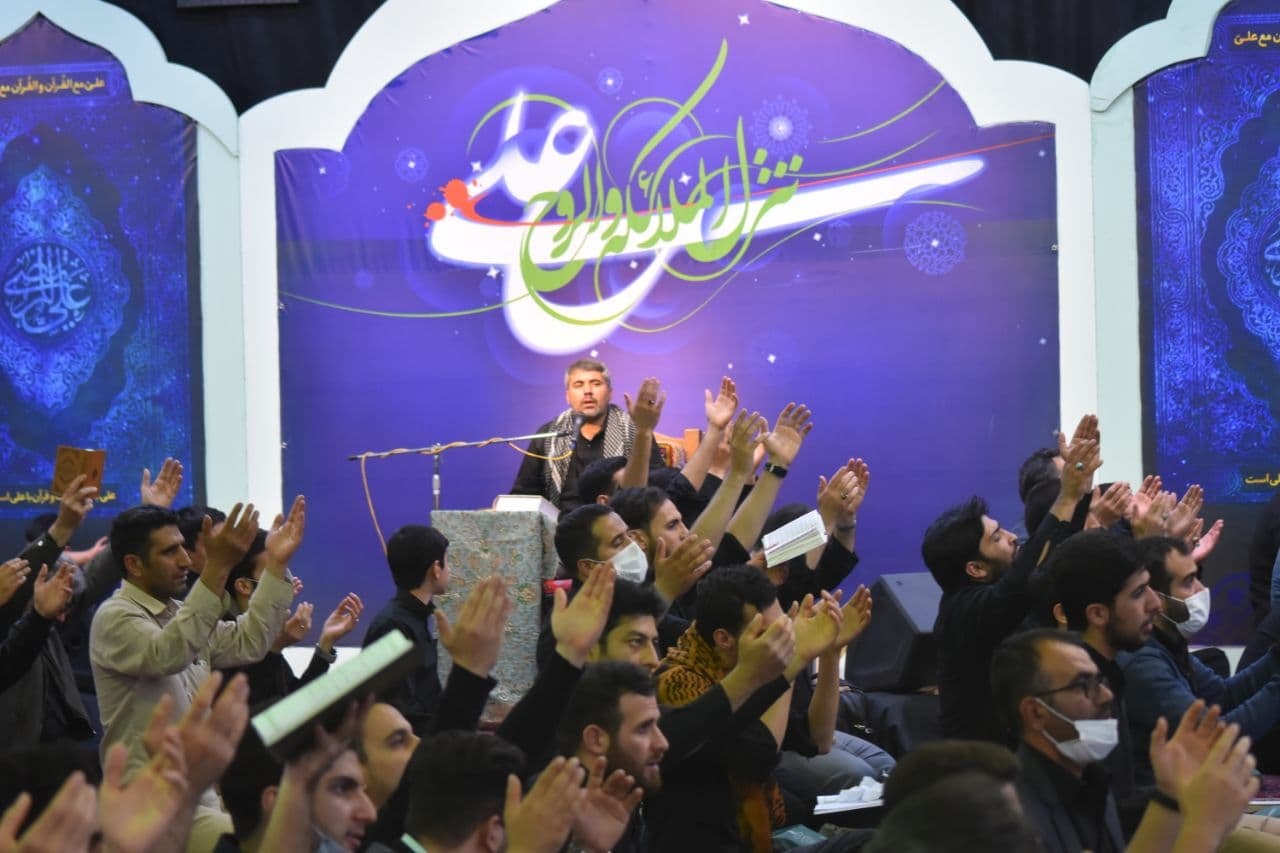 از