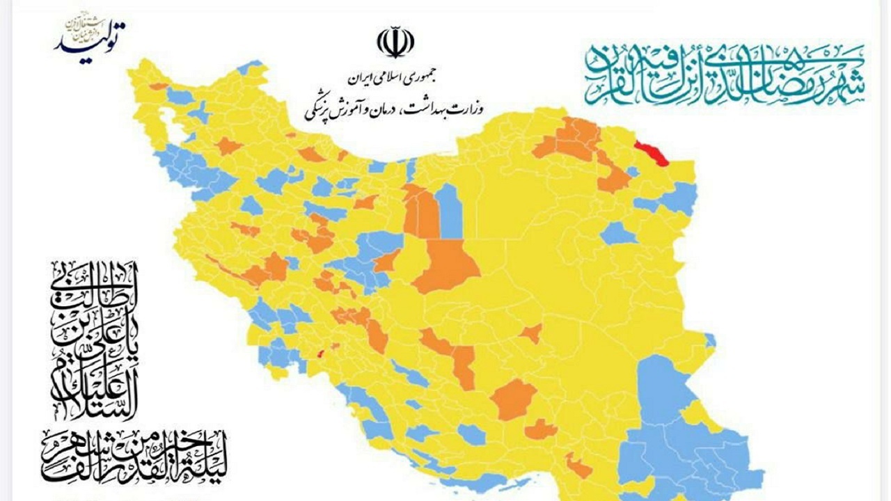نقشه کرونایی خراسان جنوبی زرد شد