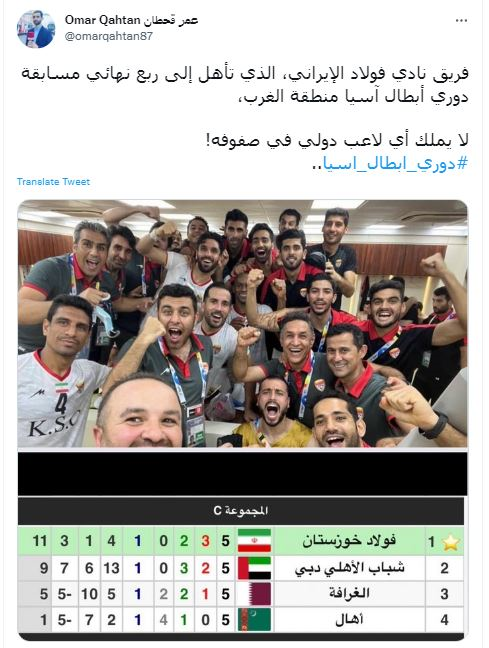 پیروزی فولاد در لیگ قهرمانان آسیا