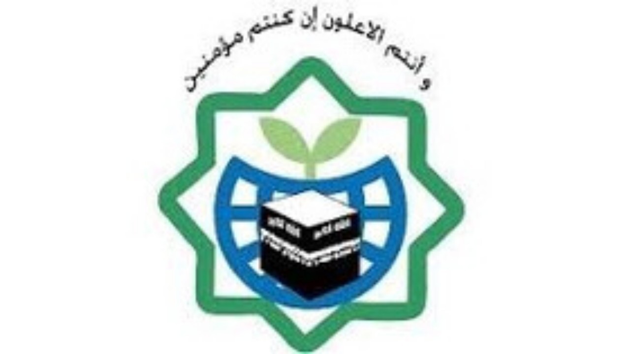 بیانیه مجمع جهانی بیداری اسلامی در محکومیت فجایع اخیر در افغانستان