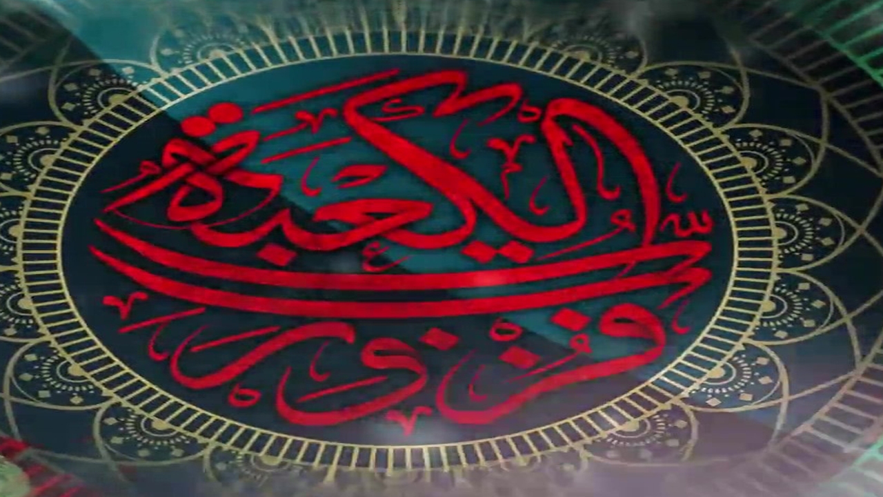 تولید نماهنگ ماه من علی در کانون الزهرا (س) جهرم