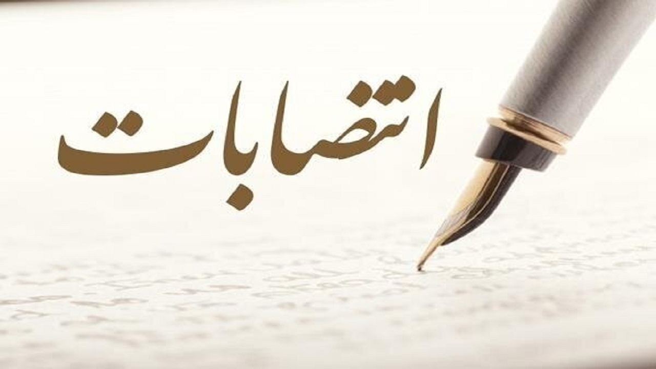 سرپرست روابط‌ عمومی استانداری سیستان و بلوچستان منصوب شد