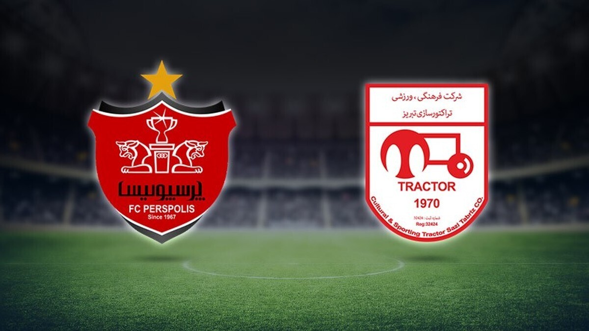 پرسپولیس 
