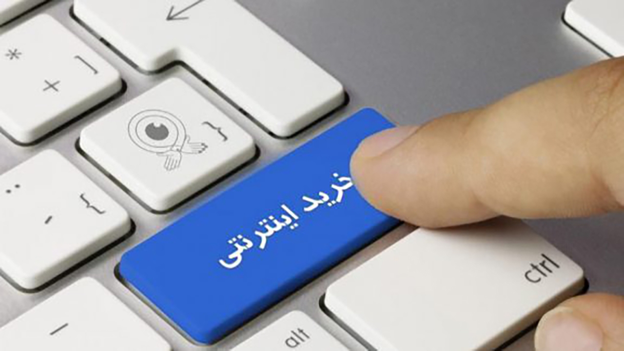 شناسایی صاحبان یک فروشگاه اینترنتی غیرمجاز در کرمان