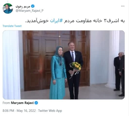 پمپئو به کدام کارنامه مهر تأیید زد؟