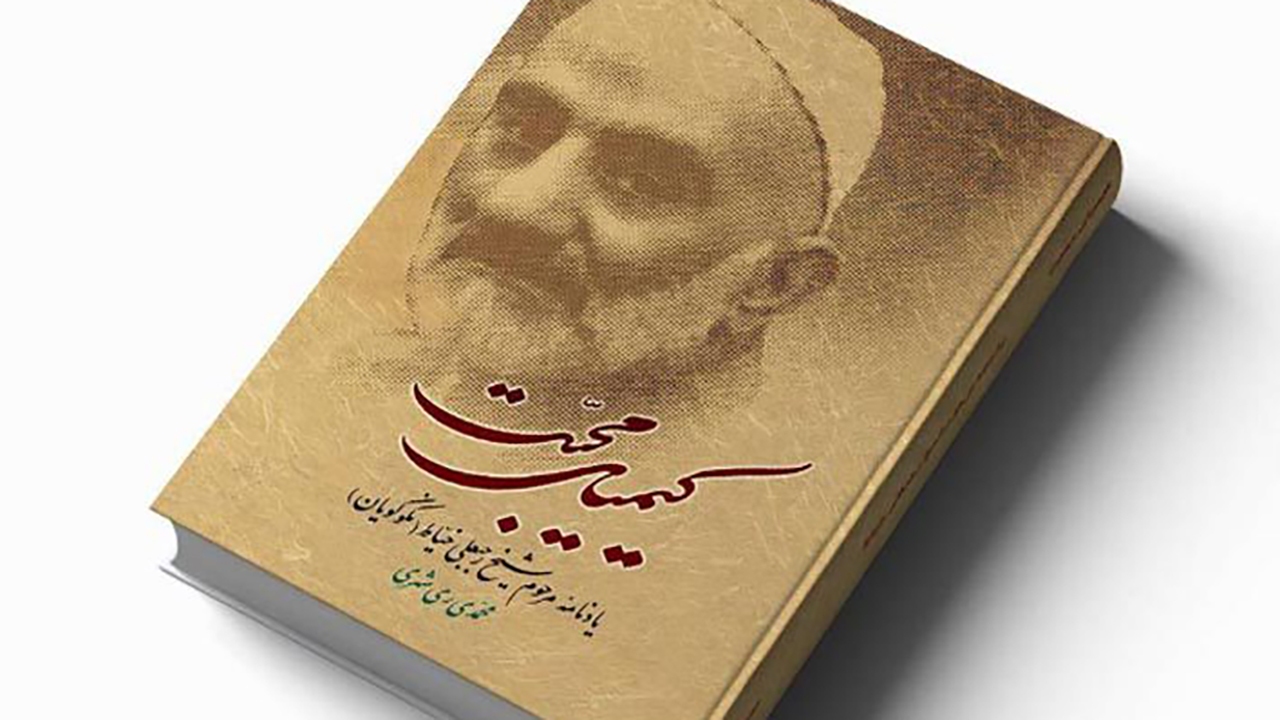 از کم کردن اجاره منزل تا احسان به مردم