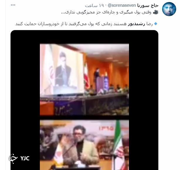 خودروسازی