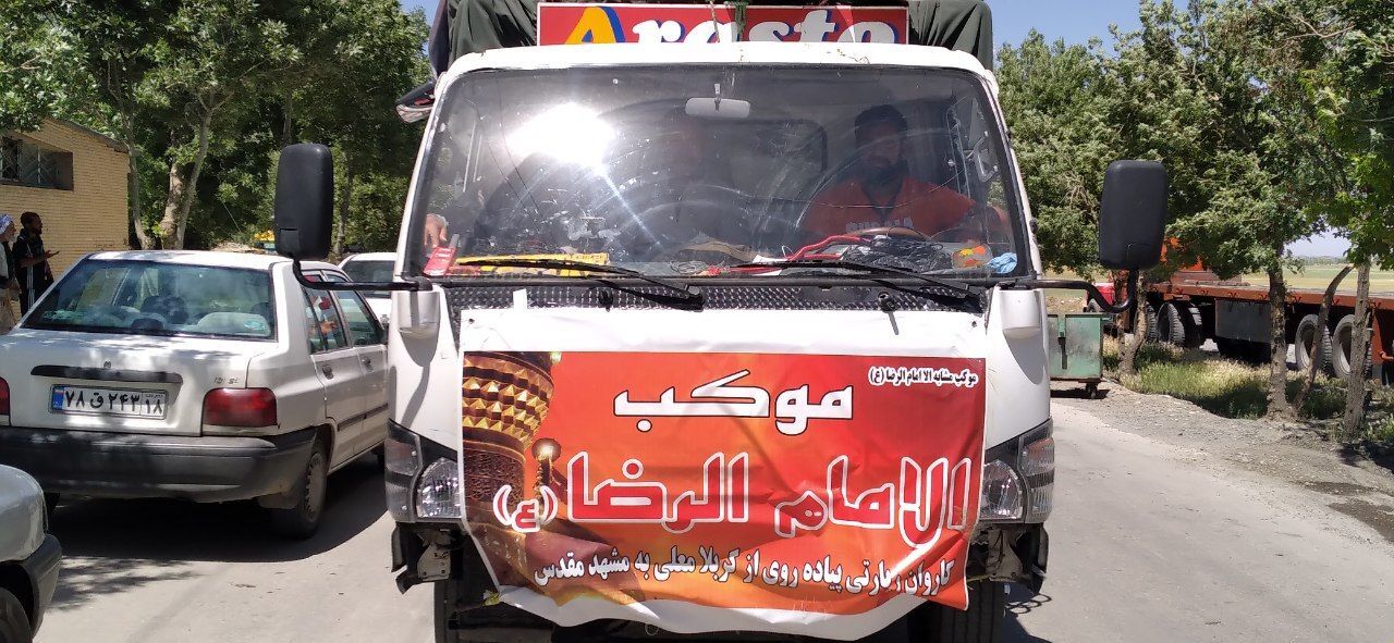 از