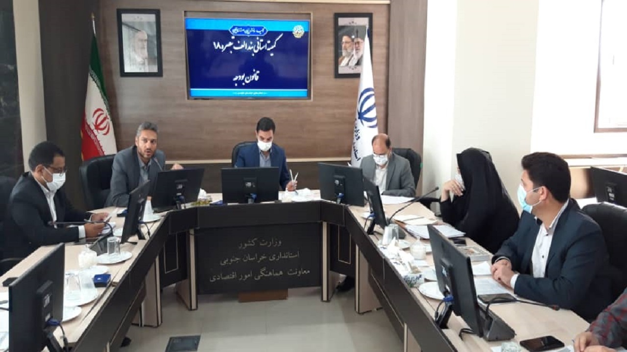 کوتاهی در پرداخت تسهیلات اشتغال ممنوع است