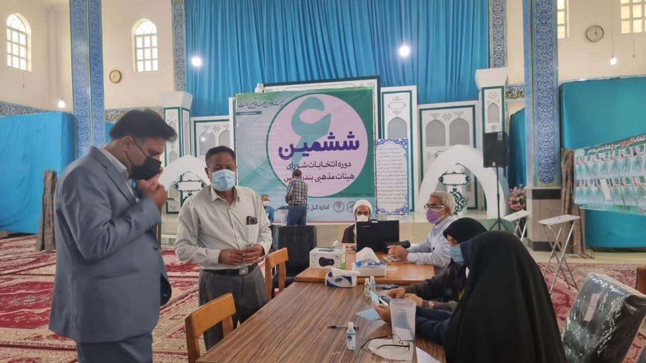 برگزاری ششمین دوره انتخابات شورای هیأت های مذهبی در هرمزگان