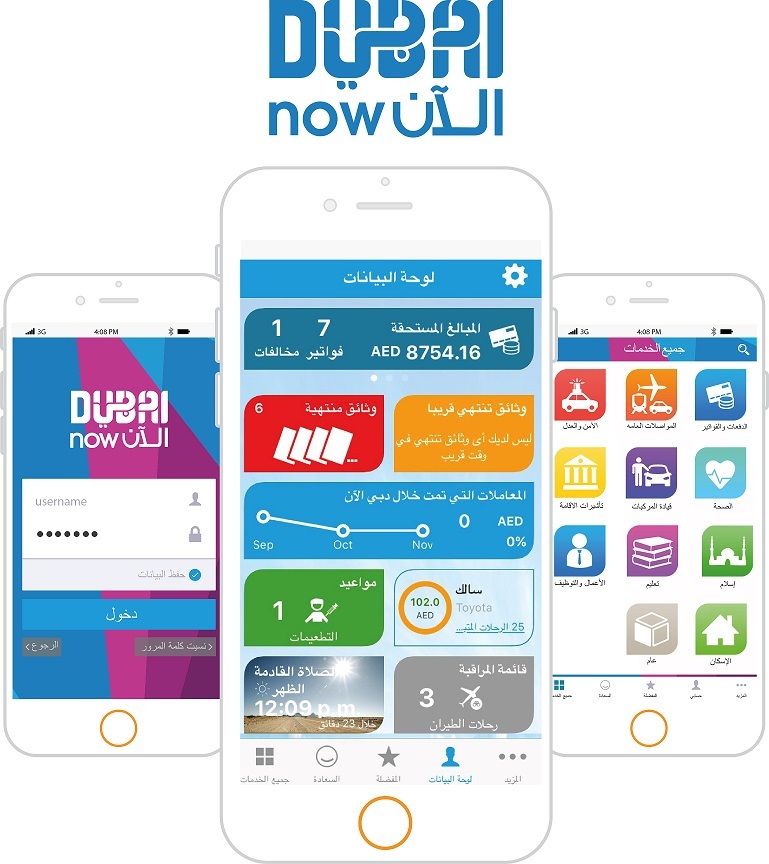 دولت کاغذی خدانگهدار