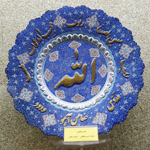 گنجینه ظروف در موزه آستان قدس رضوی+ عکس
