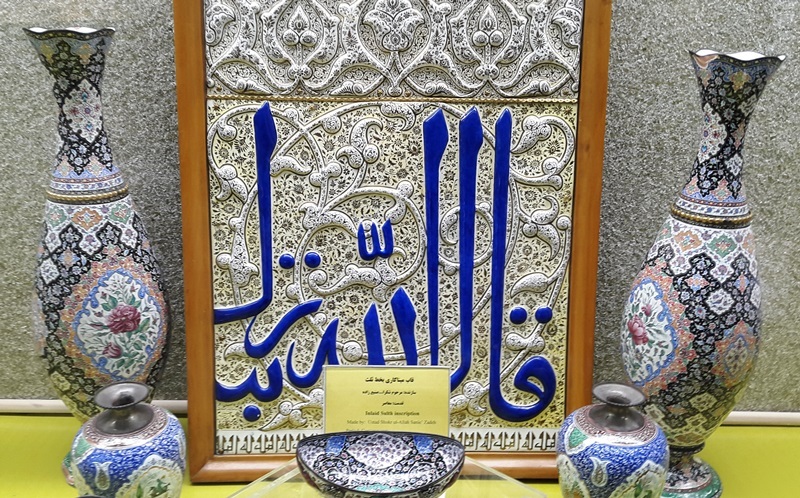 گنجینه ظروف در موزه آستان قدس رضوی+ عکس
