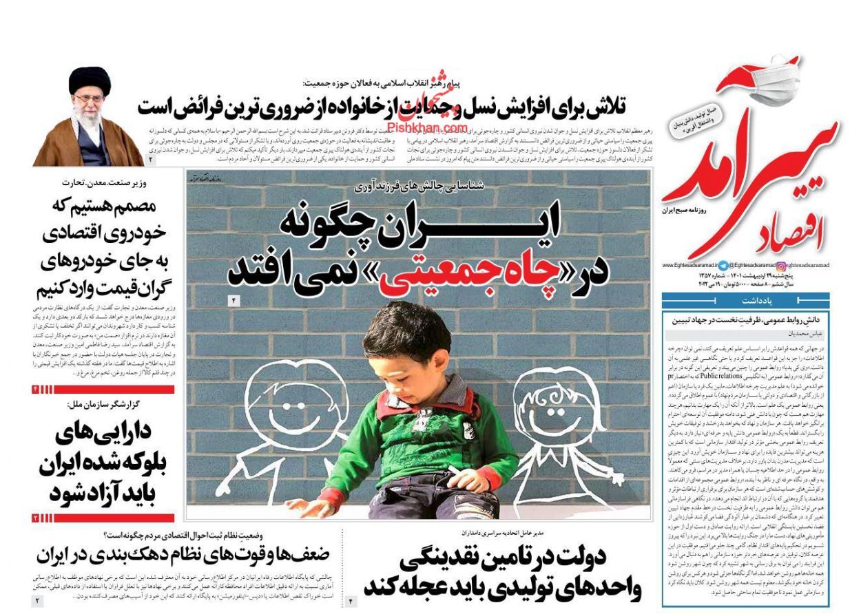 حذف یارانه گاز پرمصرف&zwnj;ها/ کاهش حباب قیمت خودرو با آزادسازی واردات/ لبخند صادرات به اصلاحات اقتصادی