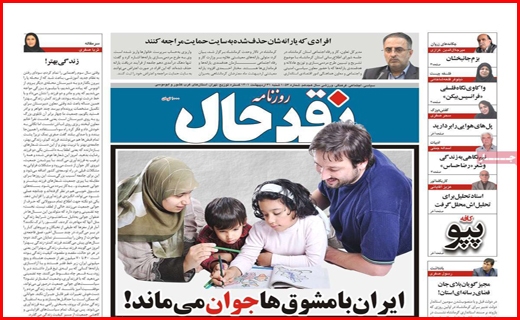 نقد حال نقد حال