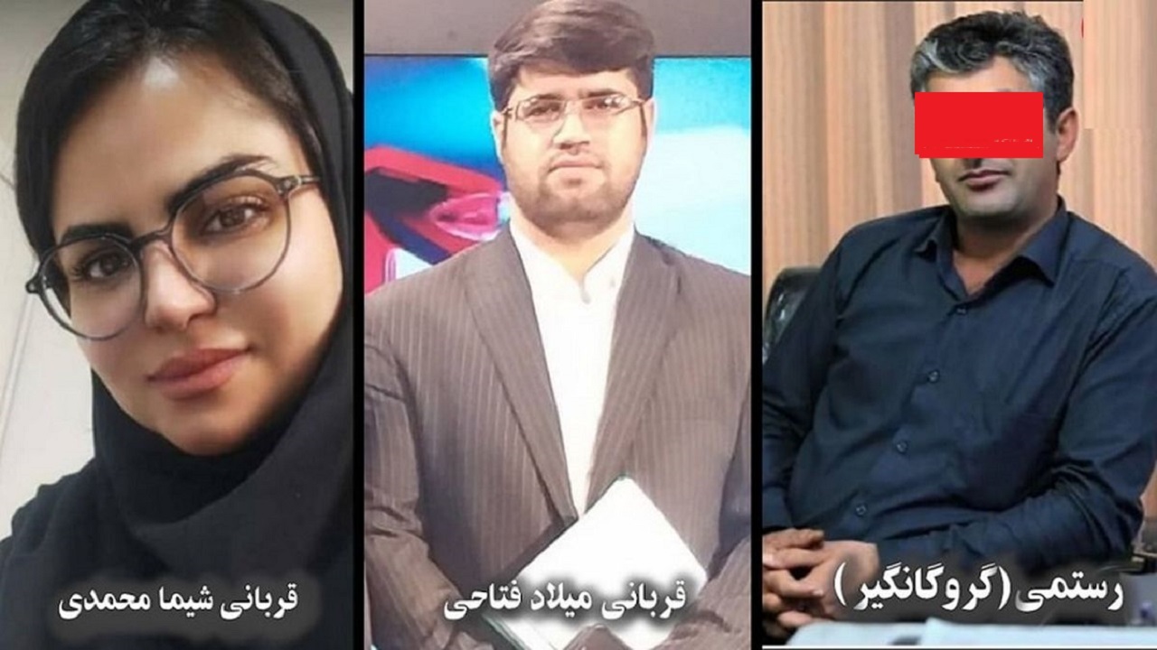 روایت گروگانگیری خونین مرد نگهبان