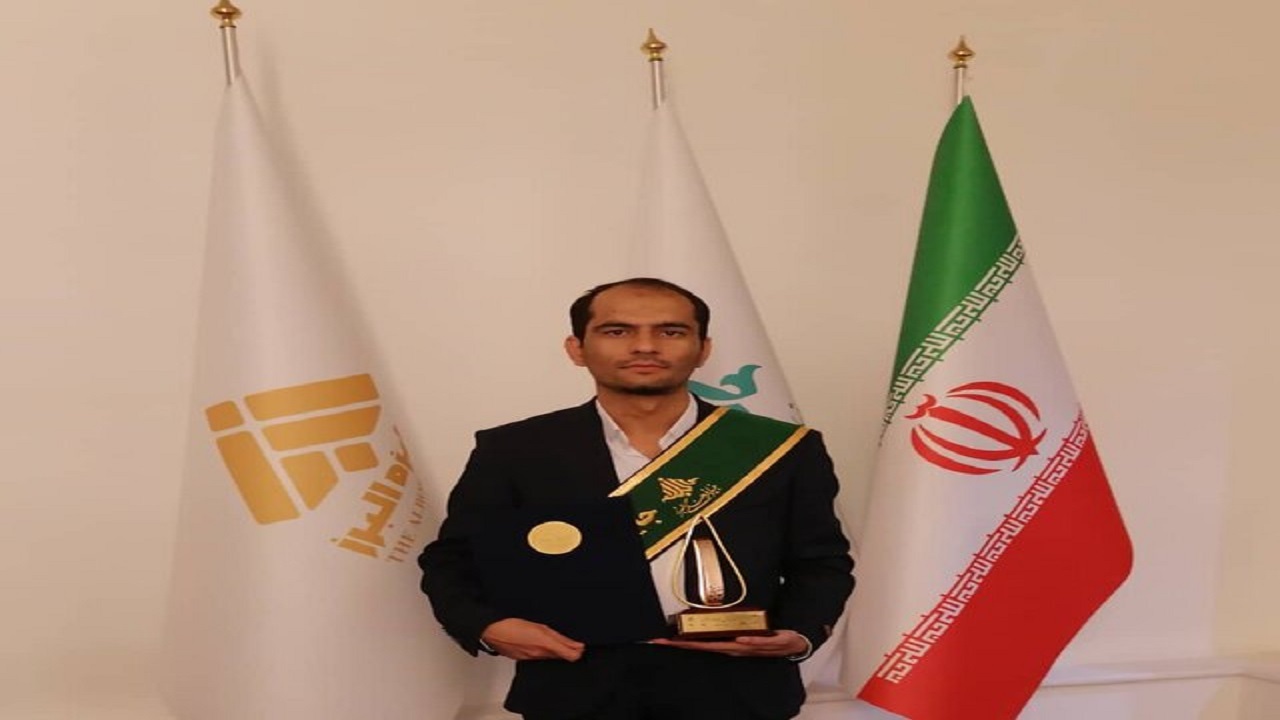 دانشجوی دانشگاه صنعتی اصفهان برگزیده جایزه بنیاد البرز شد