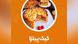 آموزش پخت خورشت چغرتمه گیلان + فیلم