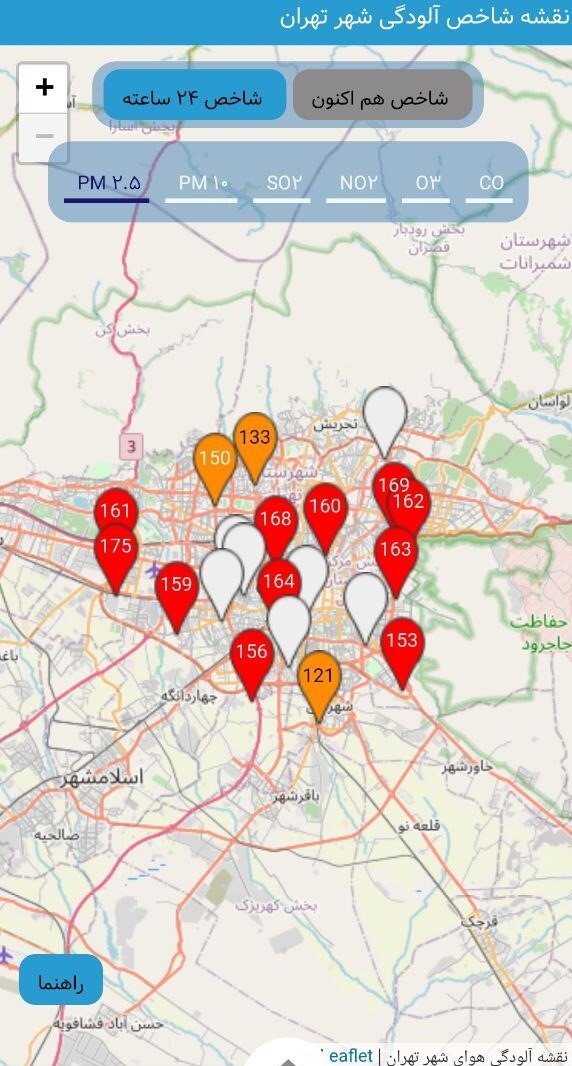حذف نمایش دستگاههای سنجش آلودگی هوا، از نرم افزار شرکت کنترل کیفیت هوای تهران حذف نمایش دستگاههای سنجش آلودگی هوا، از نرم افزار شرکت کنترل کیفیت هوای تهران
