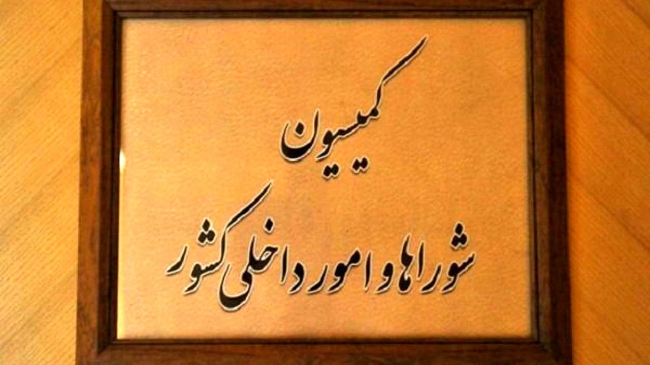 شیوه برگزاری تجمعات و راهپیمایی‌ها خلاف قانون اساسی است