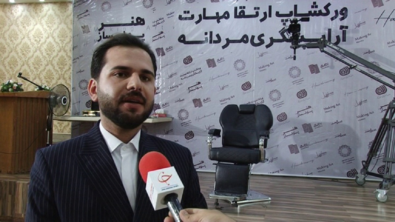 برگزاری کارگاه مهارت آرایشگری در یزد