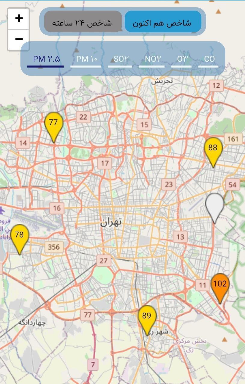 سایت اطلاعات شرکت کنترل کیفیت آلودگی هوا به روز رسانی شد