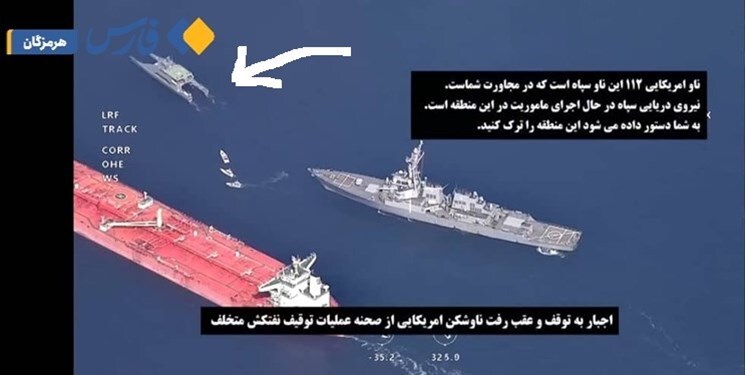 دومین شهر دریایی متحرک سپاه در راه است؟ +عکس