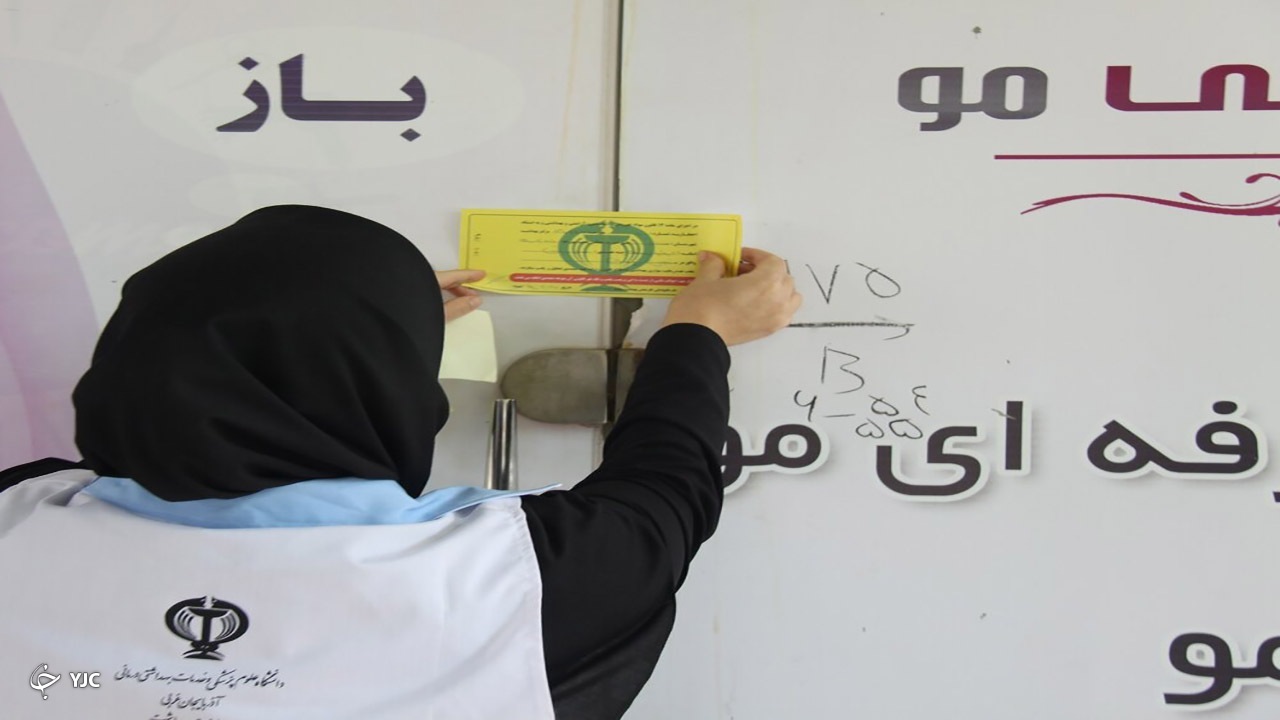 ۴ باب آرایشگاه زنانه در مهاباد پلمب شد
