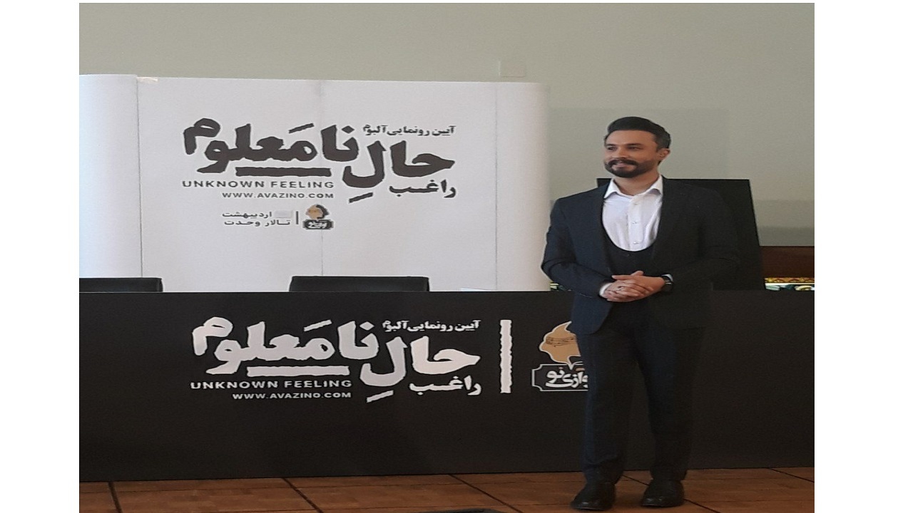 اعلام آمادگی مصطفی راغب برای برگزاری کنسرت رایگان