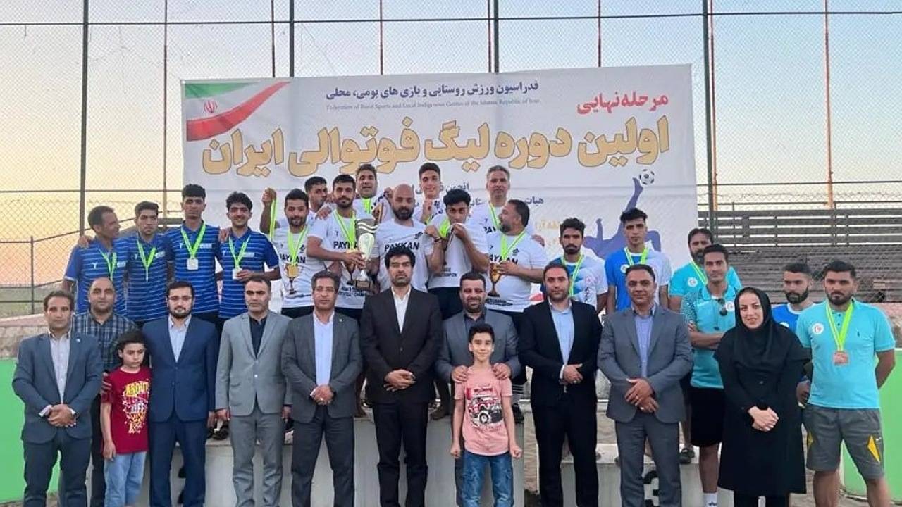کرمان بر سکوی سوم لیگ فوتوالی کشور