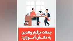 راهکار‌هایی برای کنترل و کاهش افکار منفی + فیلم