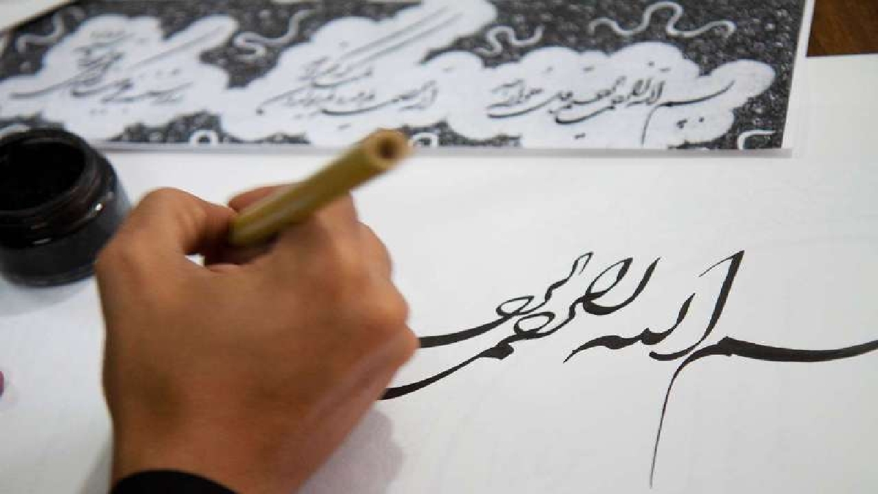 برگزاری آزمون پایان دوره انجمن خوشنویسان یاسوج همزمان با سراسر کشور