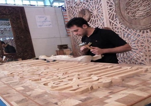 گنج نهفته در خانه صنایع دستی کرمانشاه