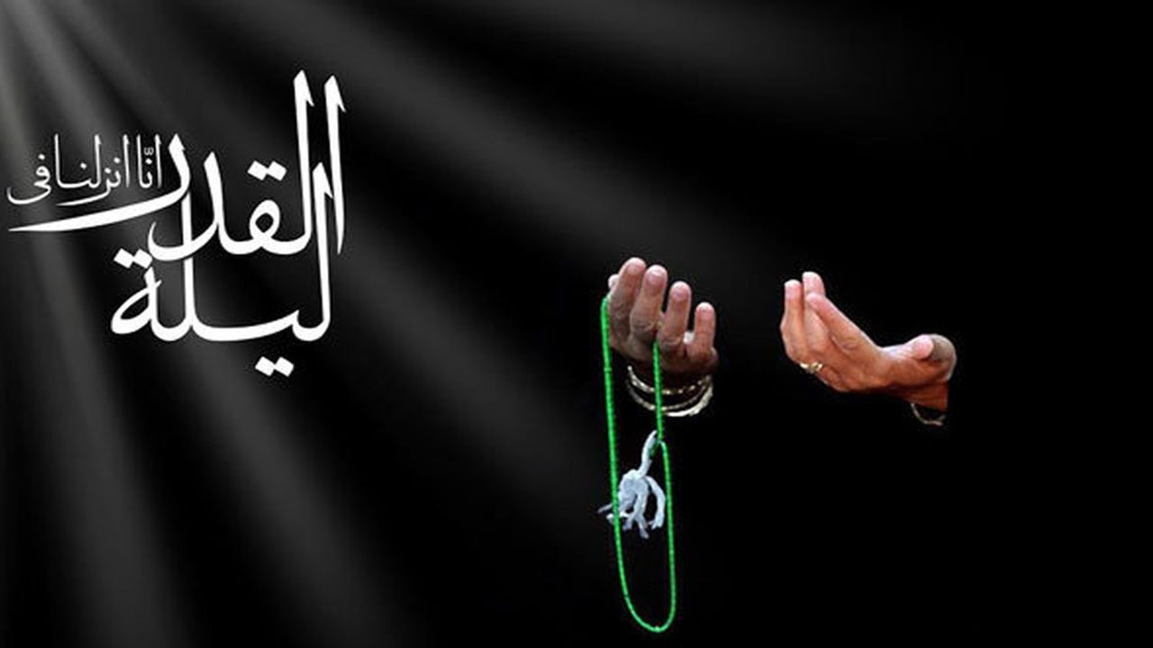 احتمال قدر بودن شب بیست و سوم رمضان چقدر است؟