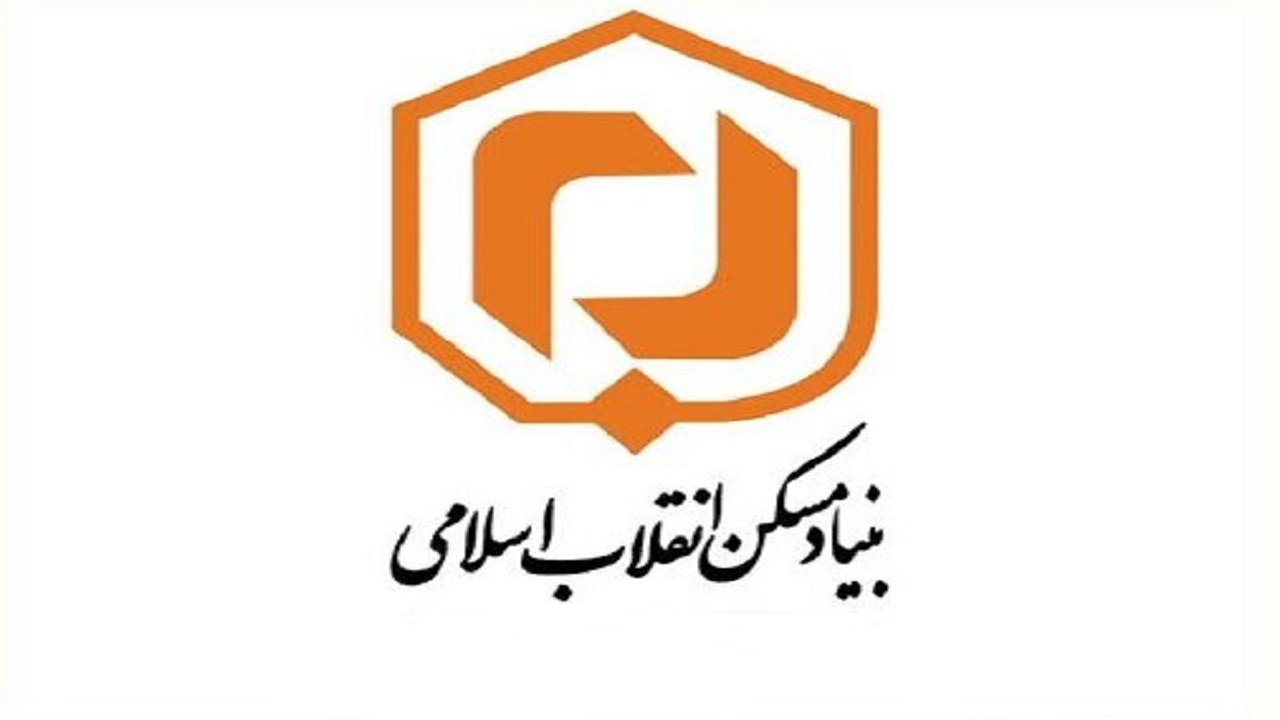 افتتاح هشتمین شعبه بنیاد مسکن چهارمحال و بختیاری در سامان