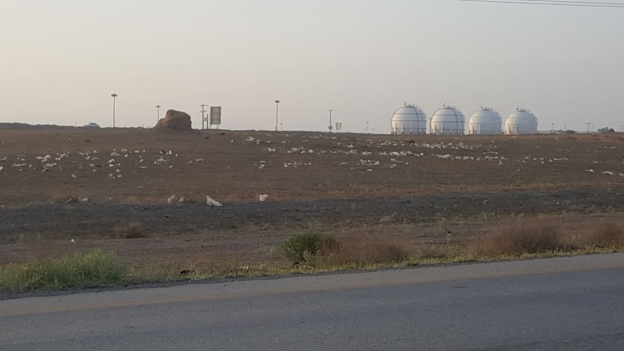 از