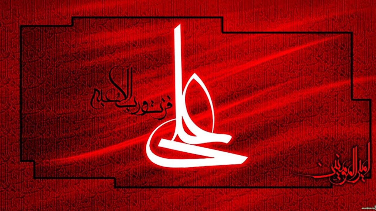 مشاهیر غیرمسلمان از امیرالمومنین (ع) چه گفته‌اند؟