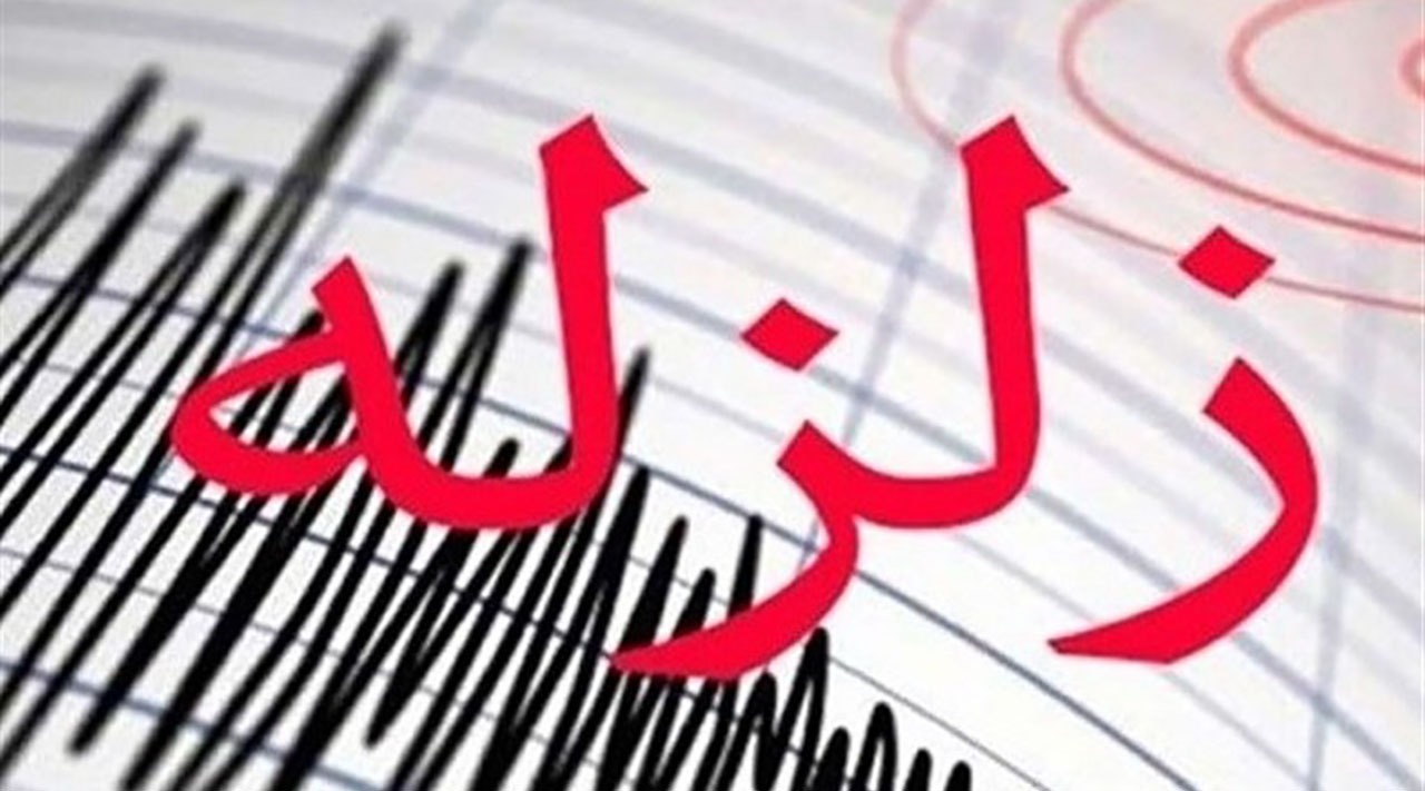 فین همچنان در مدار زلزله
