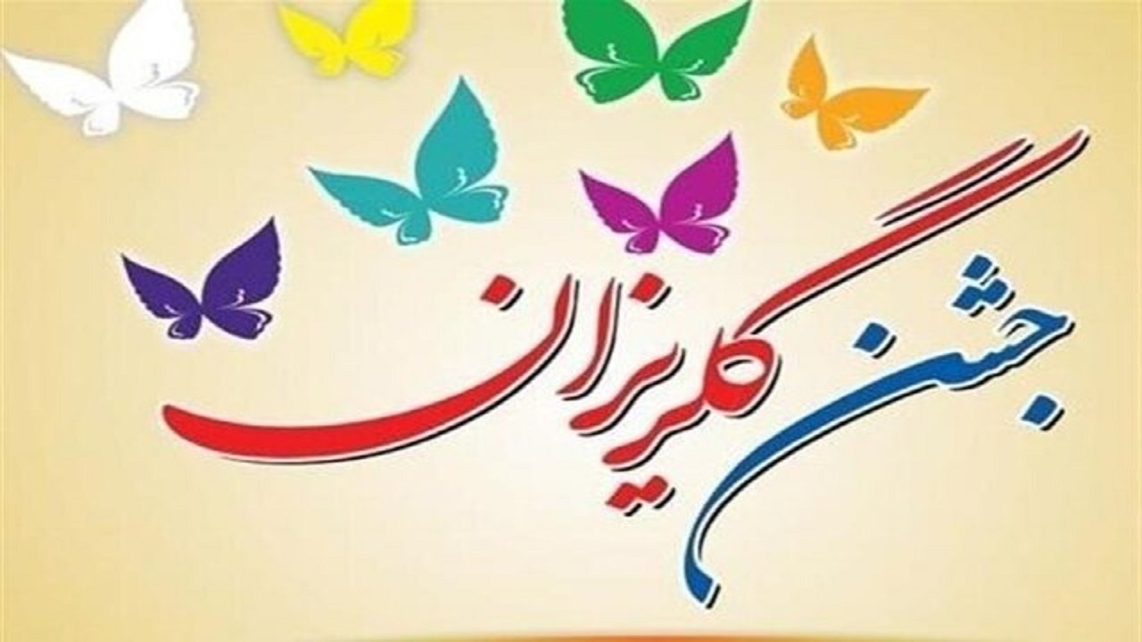 افزایش ۸۰ درصدی کمک به آزادی زندانیان در سراب