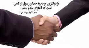 حکایت باشکوه&zwnj;ترین تحیت آسمانی در چهارمحال و بختیاری