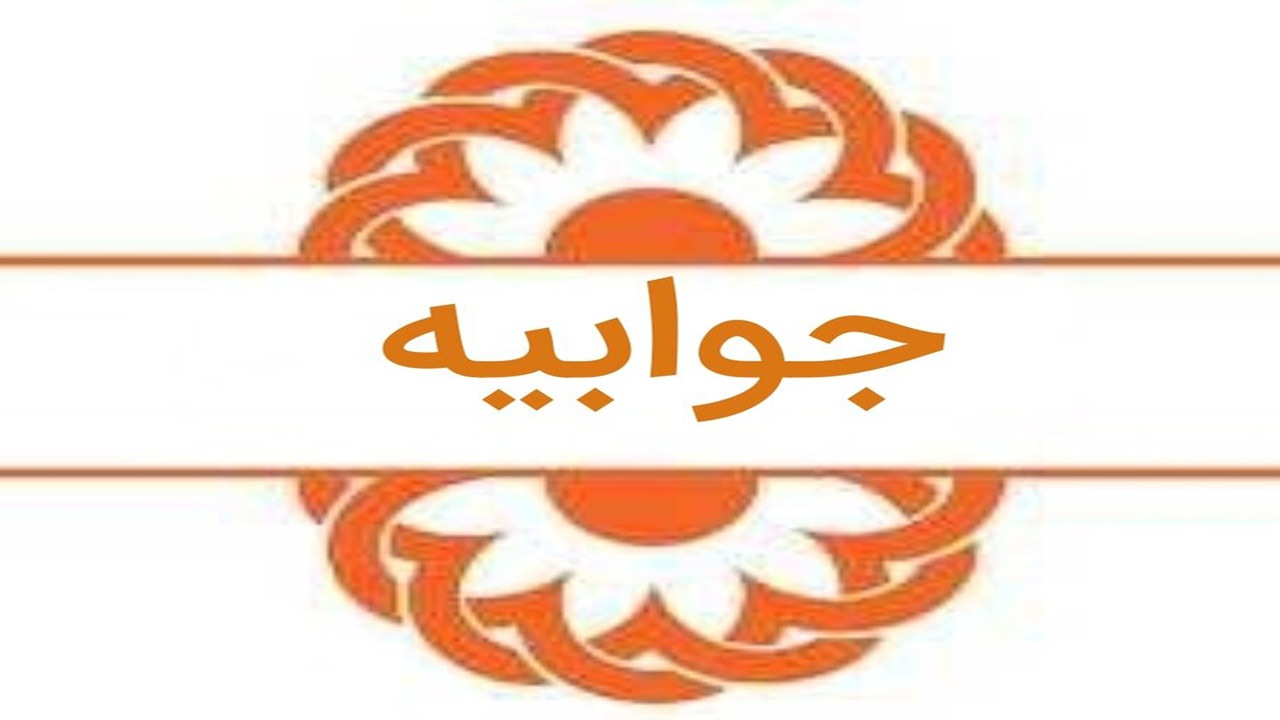 ماجرای ضرب و شتم یک معلول در مازندران