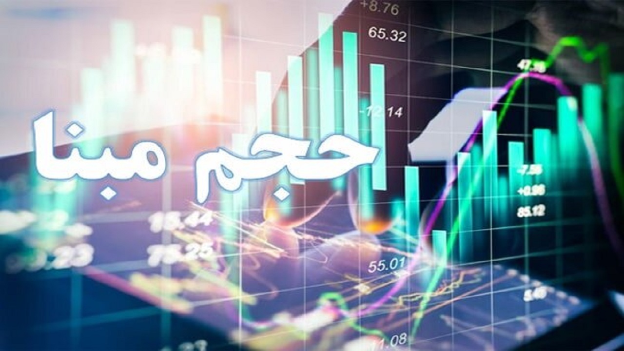 بهبود نقدشوندگی و اصلاح قیمت سهام، با عدم اعمال حجم مبنا