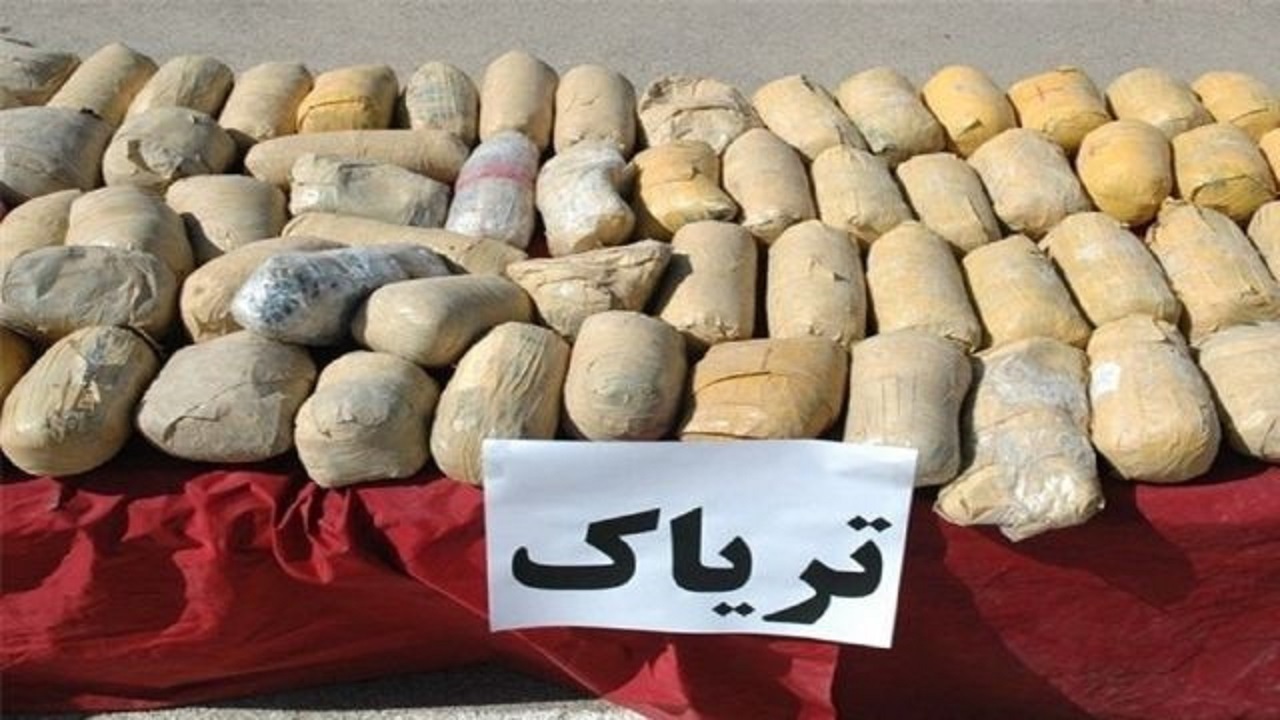 کشف ۷ کیلوگرم تریاک از سوداگران مرگ