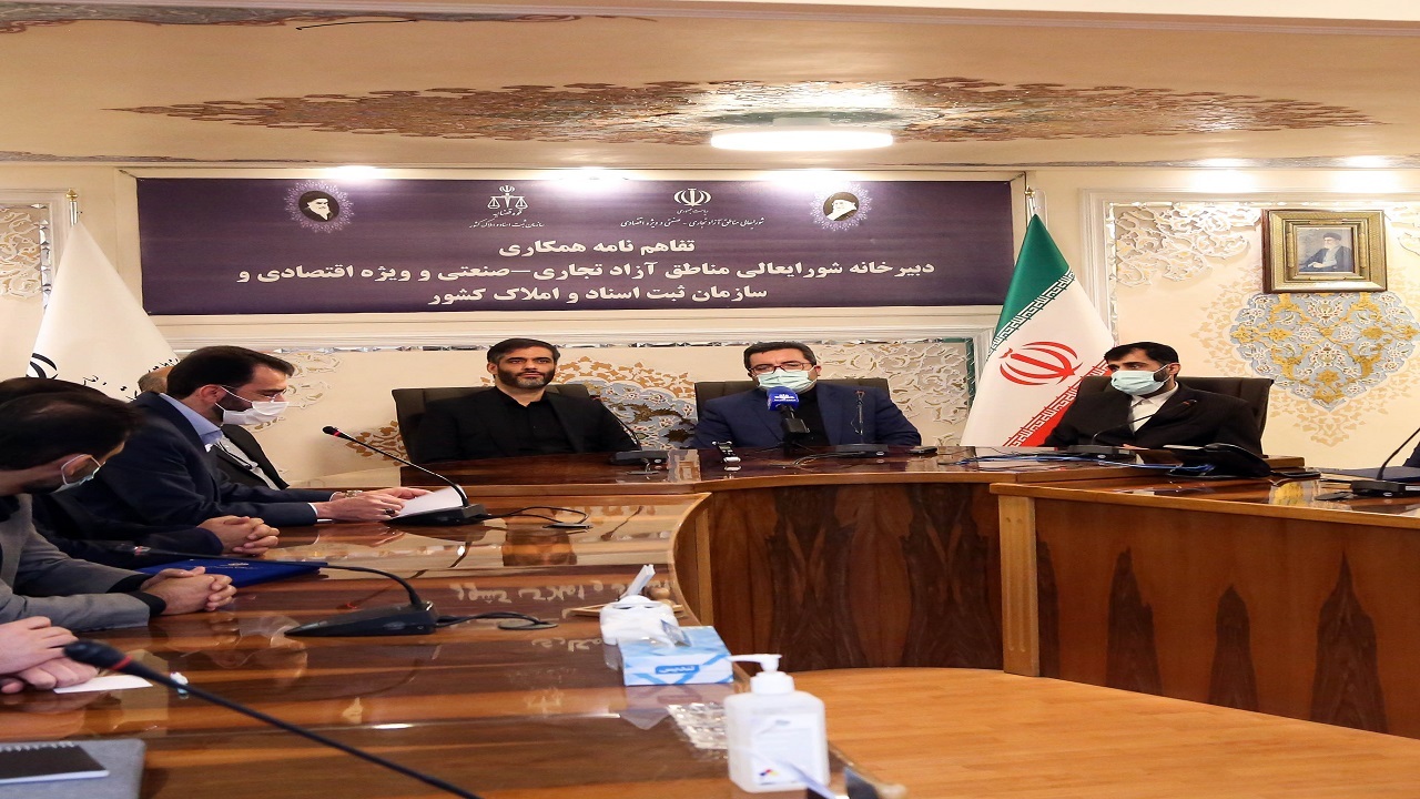 زمین خواری در مناطق آزاد