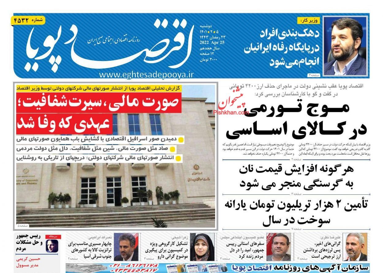 دردسر درج قیمت تولیدکننده برای مردم و فروشندگان/ واردات خودرو باید انجام شود/ مصائب اداره دستوری بورس