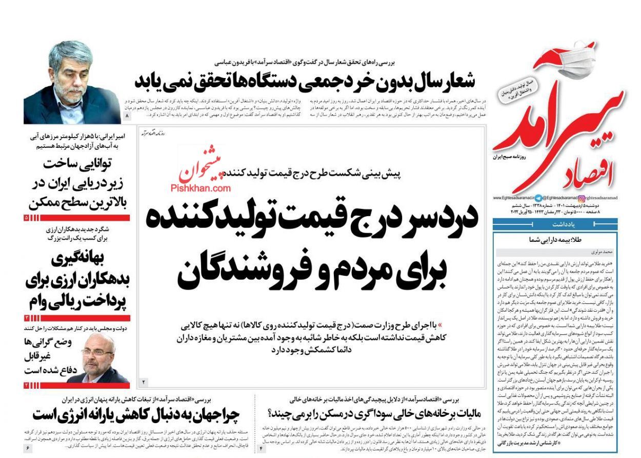 دردسر درج قیمت تولیدکننده برای مردم و فروشندگان/ واردات خودرو باید انجام شود/ مصائب اداره دستوری بورس