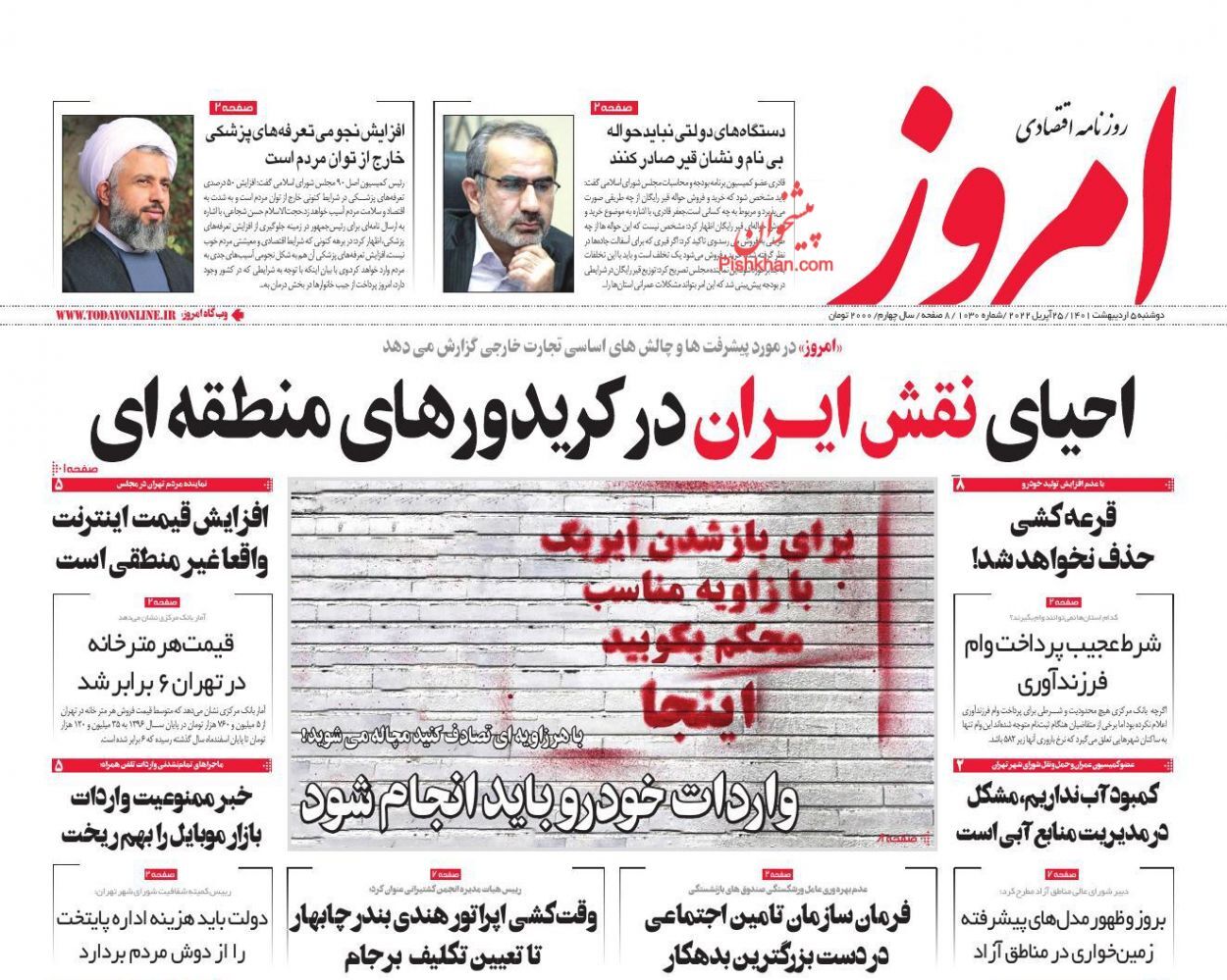 دردسر درج قیمت تولیدکننده برای مردم و فروشندگان/ واردات خودرو باید انجام شود/ مصائب اداره دستوری بورس