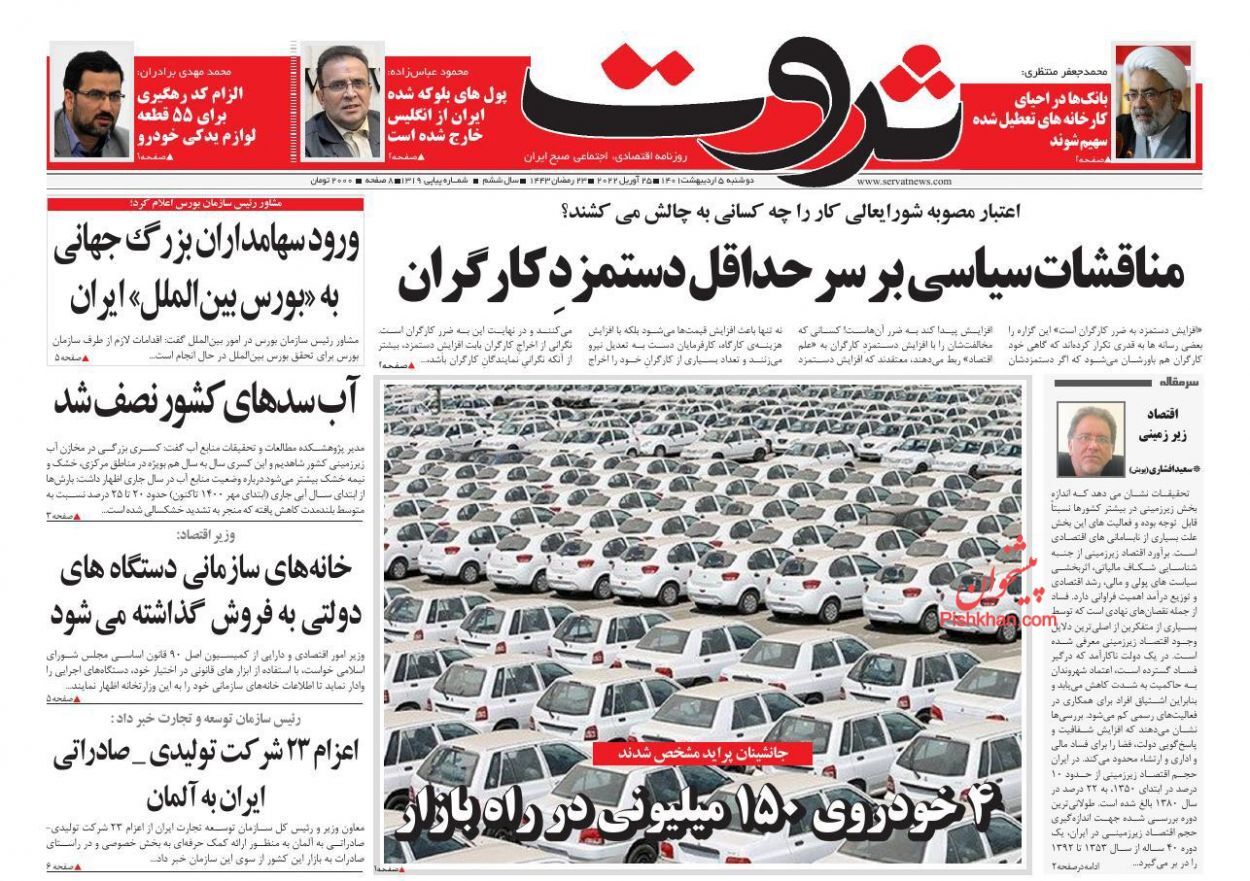 دردسر درج قیمت تولیدکننده برای مردم و فروشندگان/ واردات خودرو باید انجام شود/ مصائب اداره دستوری بورس